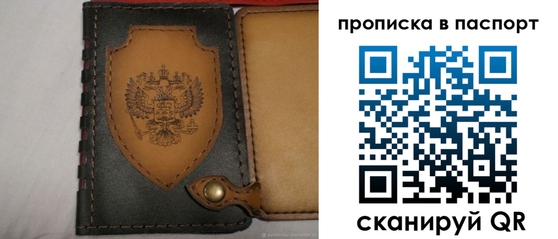 регистрация в Няндоме