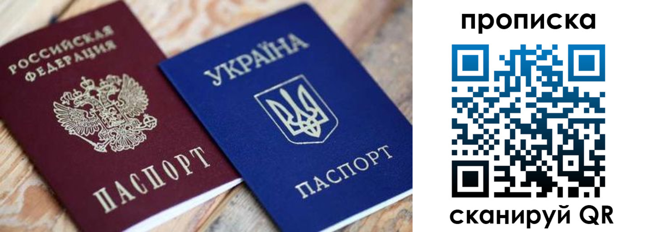 прописка поиск в Няндоме
