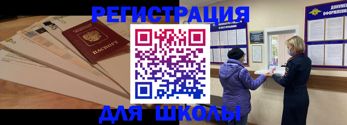 прописка законно в Няндоме