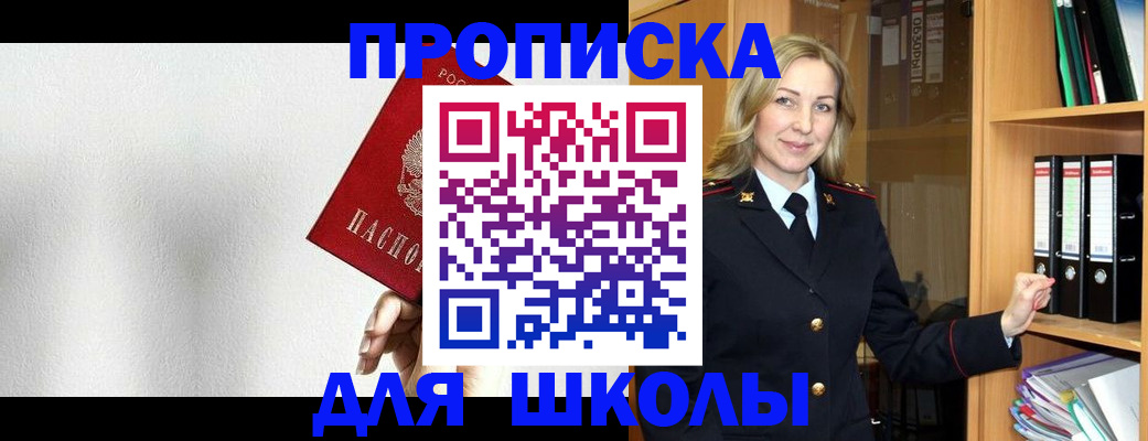 временная регистрация законно в Няндоме