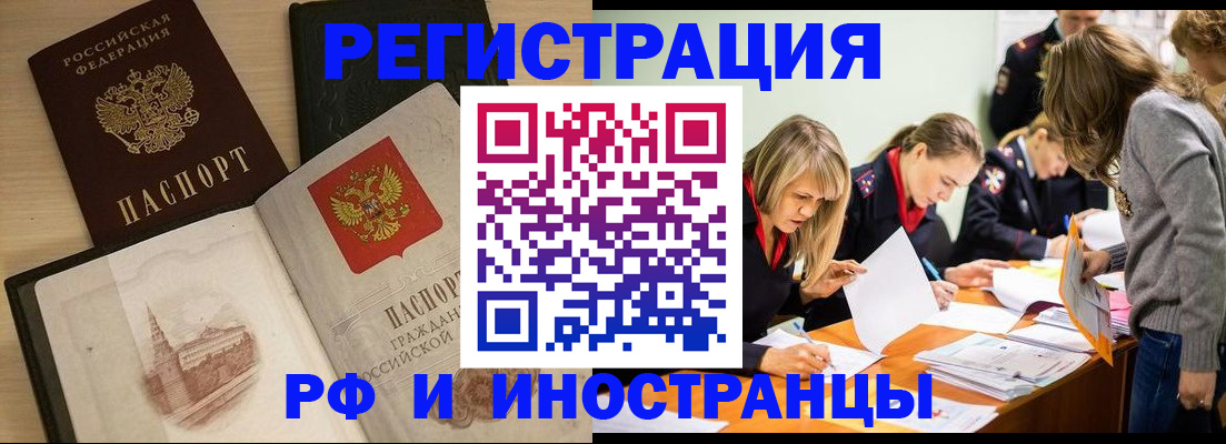 найти адрес прописки в Няндоме