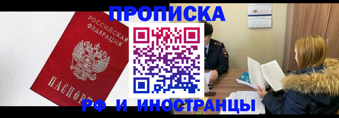 временная регистрация госуслуги в Няндоме